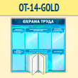        6  (OT-14-GOLD)